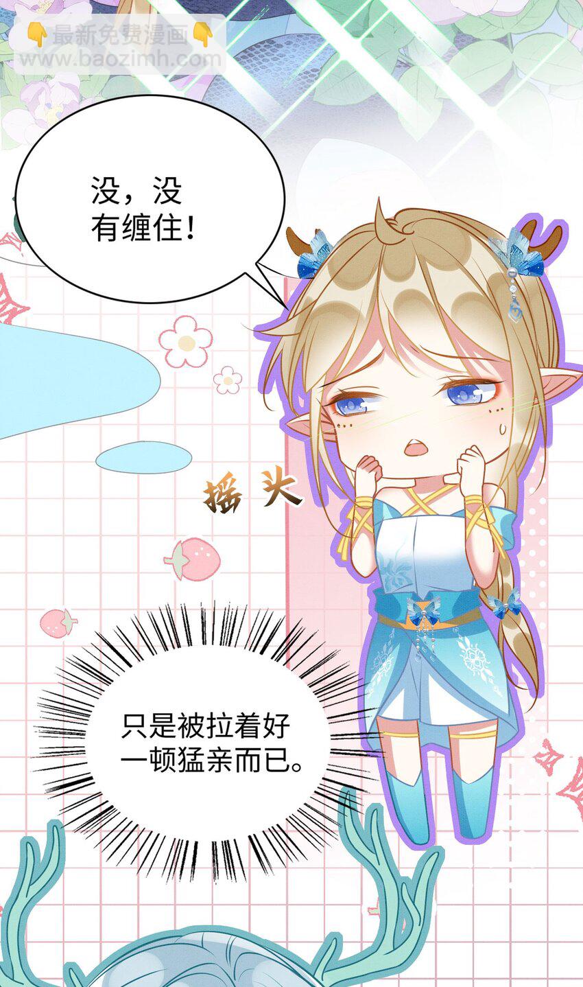 79 夜访密室(1/2)-第84话