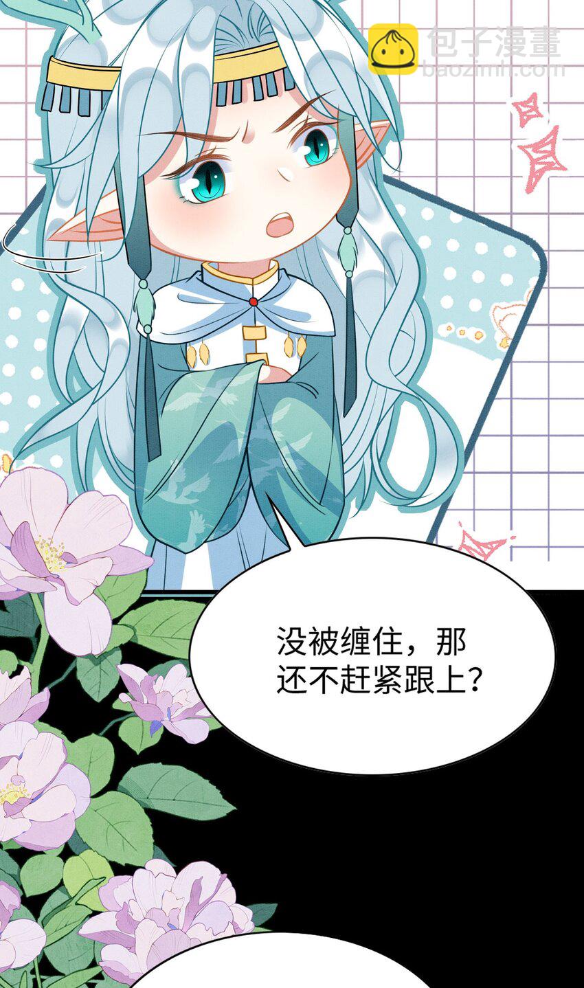 79 夜访密室(1/2)-第84话