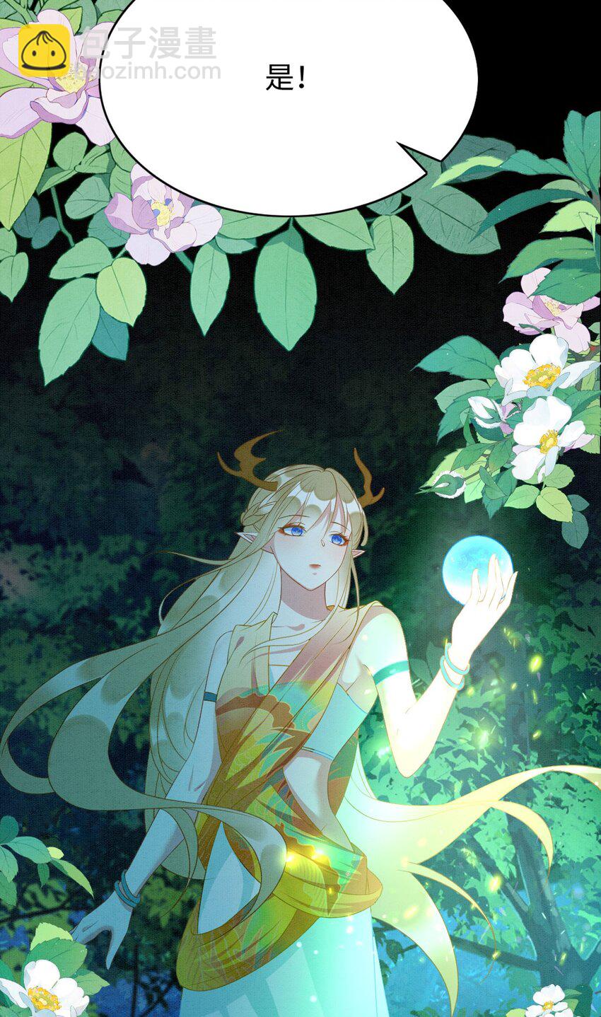 79 夜访密室(1/2)-第84话