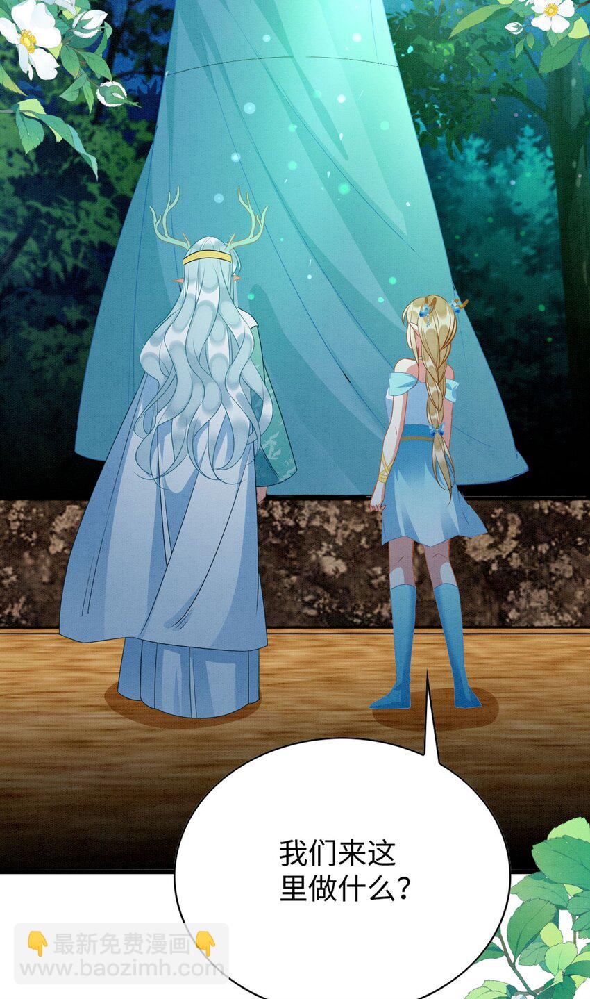 79 夜访密室(1/2)-第84话