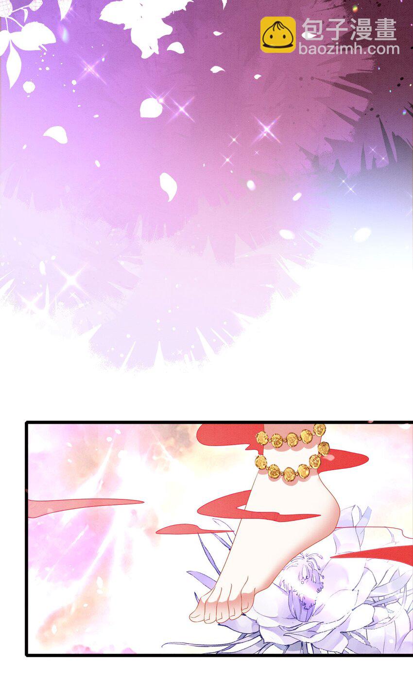 81 兽神(1/2)-第86话