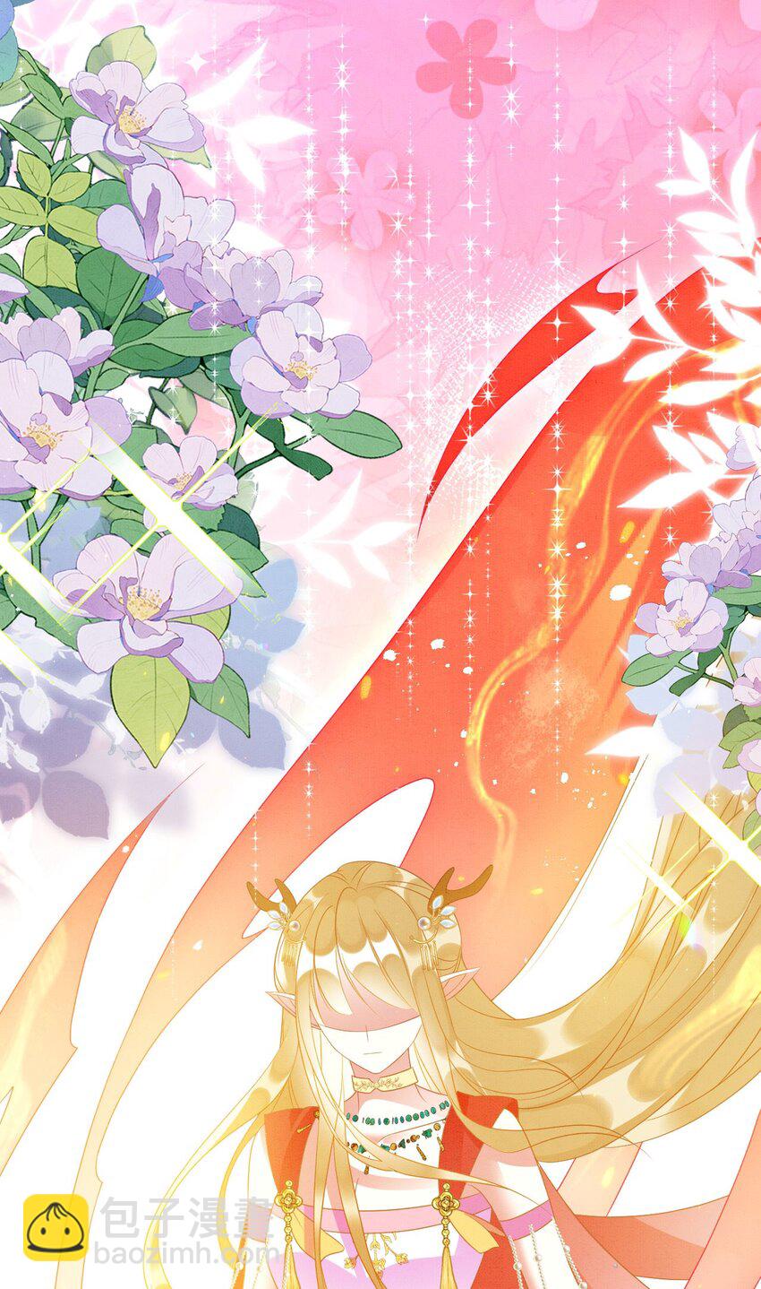 81 兽神(1/2)-第86话