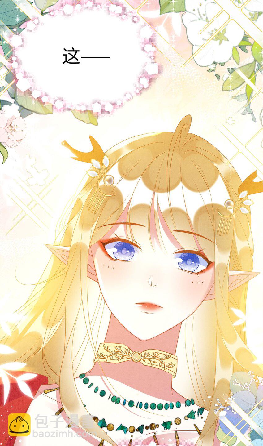 81 兽神(1/2)-第86话