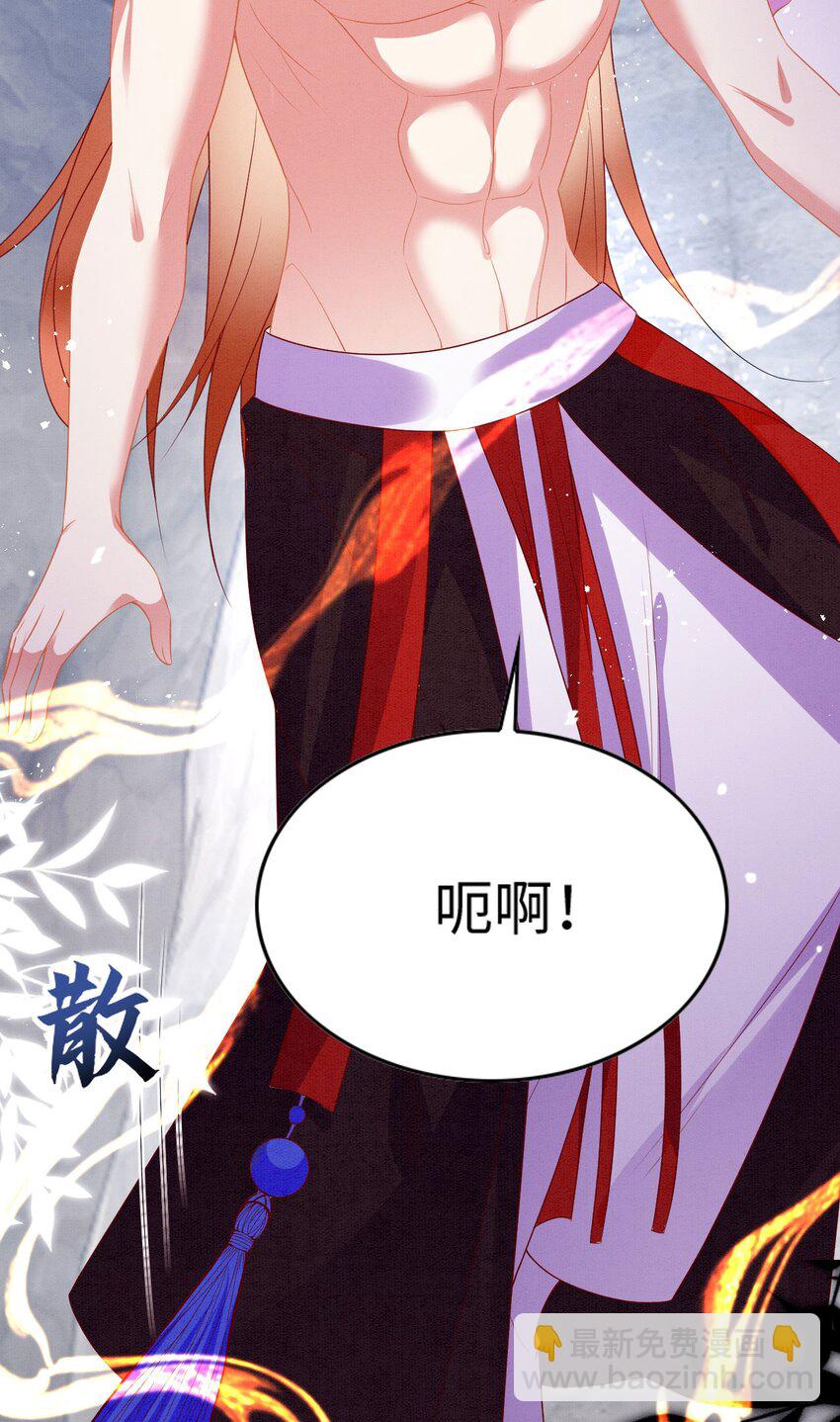 81 兽神(1/2)-第86话