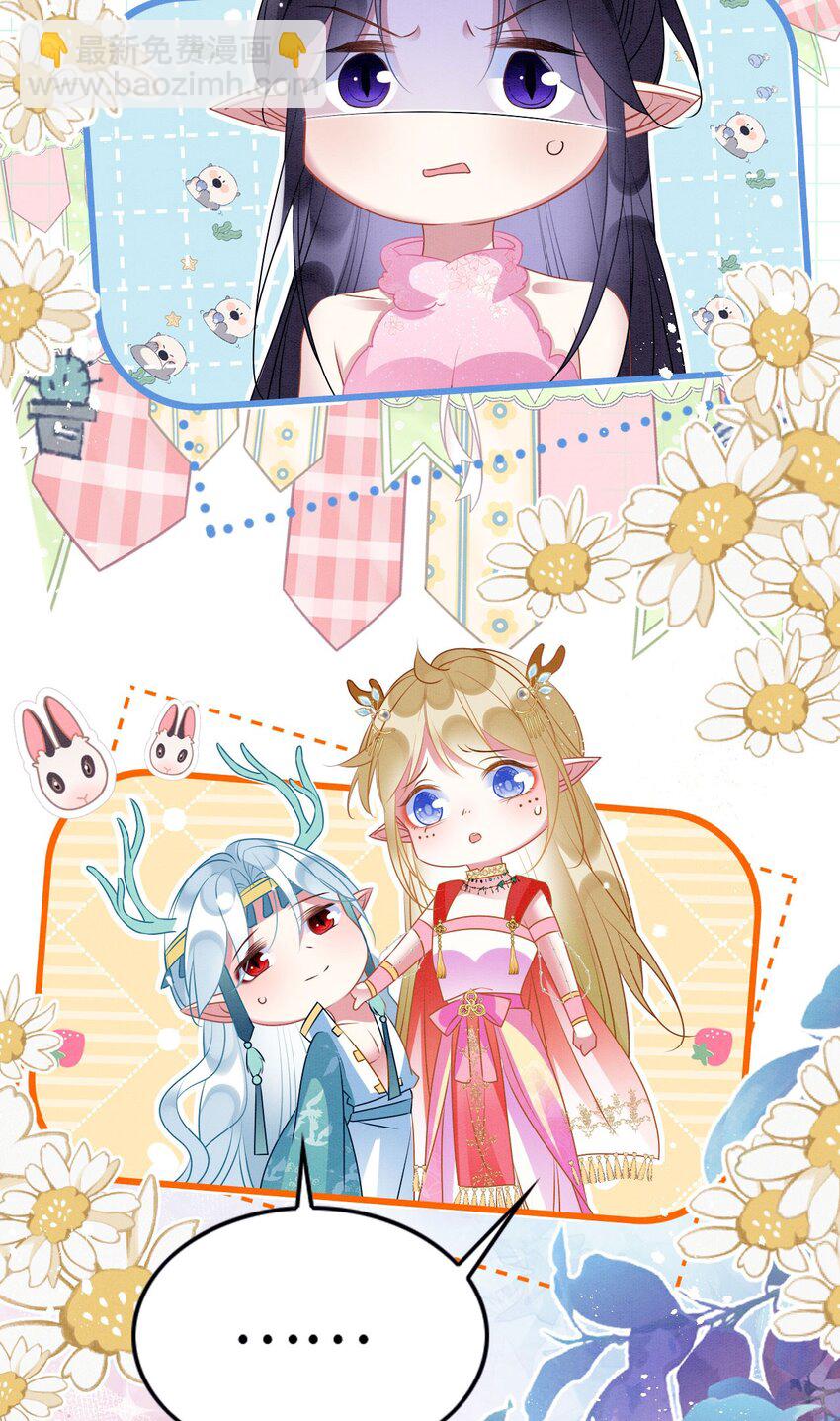 81 兽神(1/2)-第86话