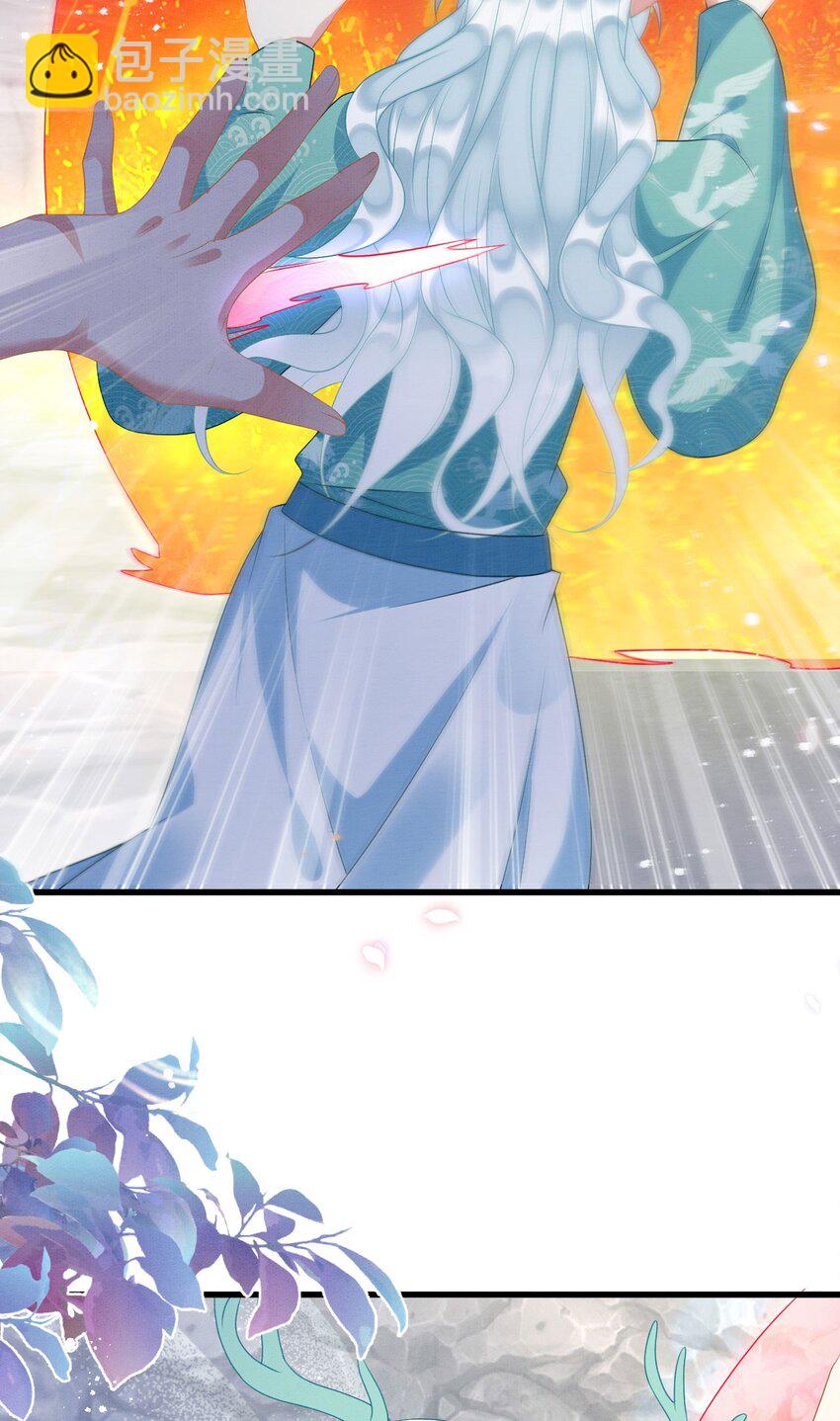 81 兽神(1/2)-第86话