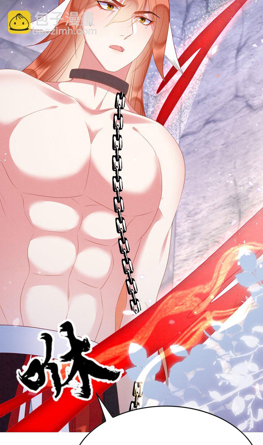 81 兽神(1/2)-第86话