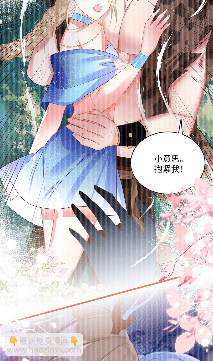 83 离开？留下？(1/2)-第88话