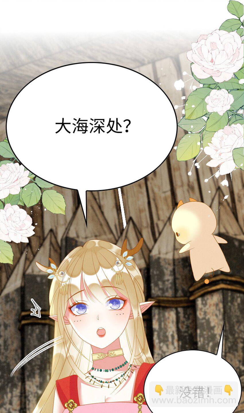 83 离开？留下？(1/2)-第88话