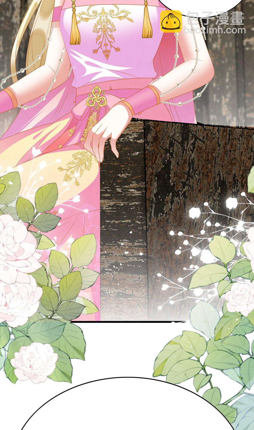 83 离开？留下？(1/2)-第88话