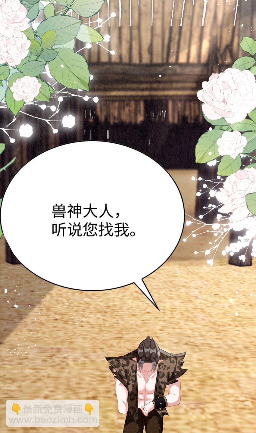 83 离开？留下？(1/2)-第88话