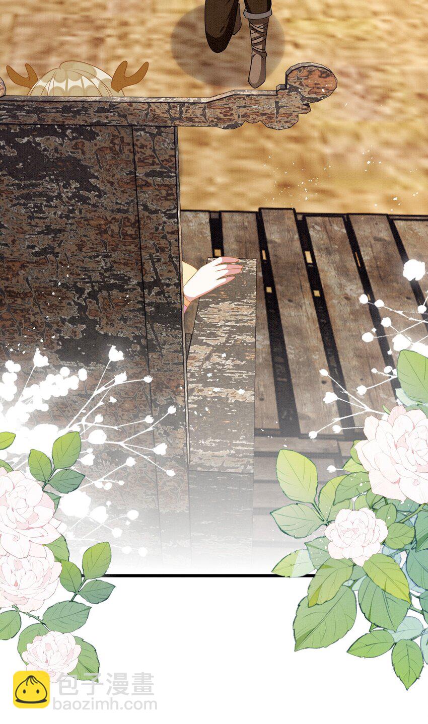 83 离开？留下？(1/2)-第88话