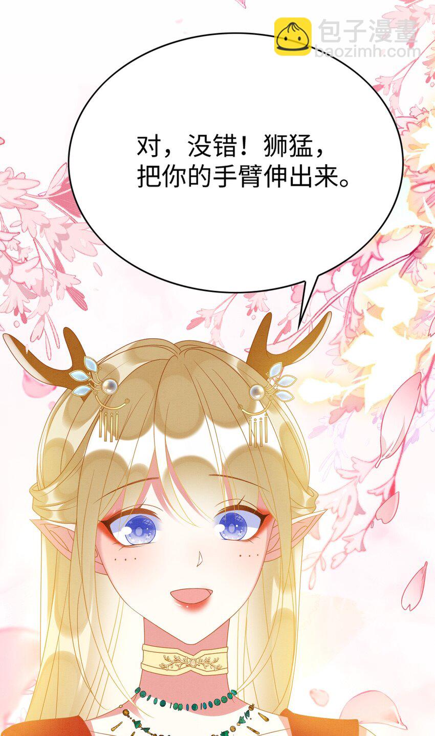 83 离开？留下？(1/2)-第88话