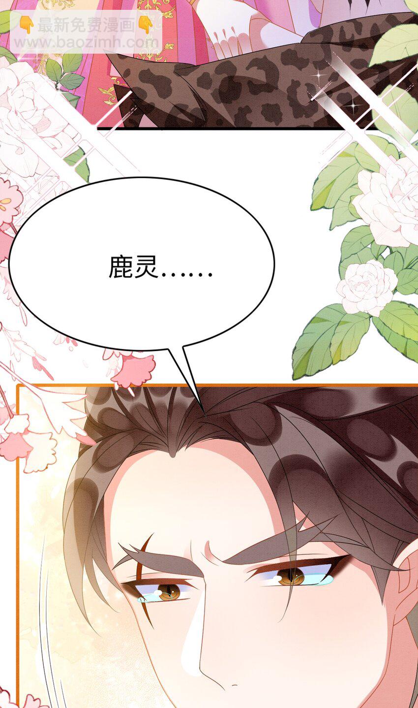 83 离开？留下？(1/2)-第88话