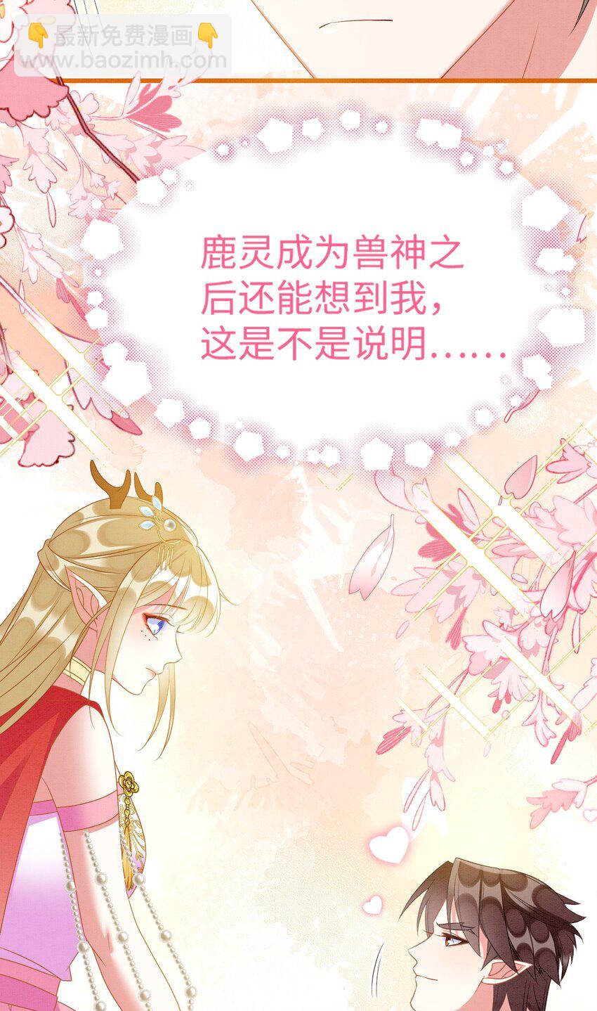 83 离开？留下？(1/2)-第88话