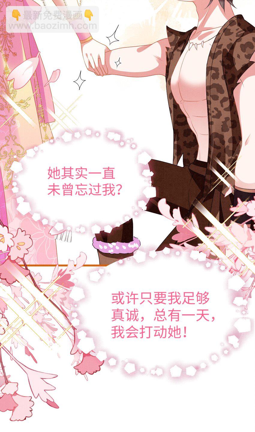 83 离开？留下？(1/2)-第88话