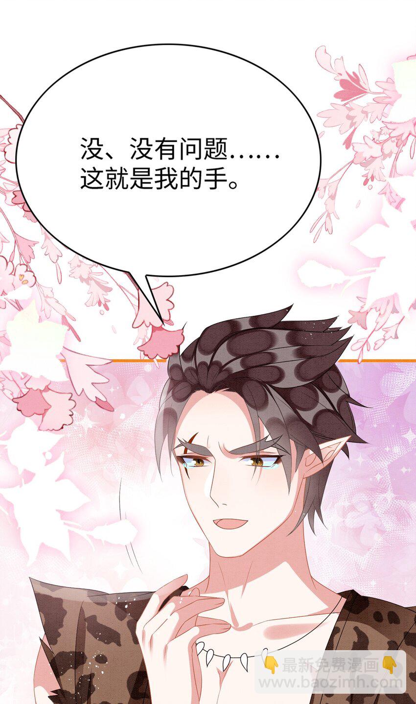 83 离开？留下？(1/2)-第88话