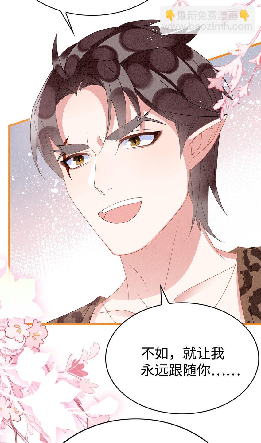 83 离开？留下？(1/2)-第88话