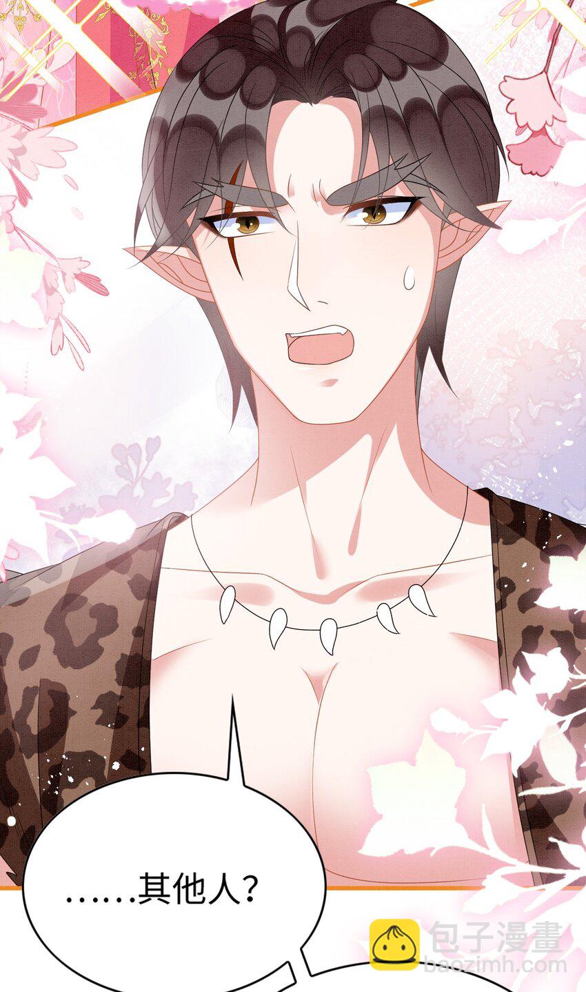 83 离开？留下？(1/2)-第88话