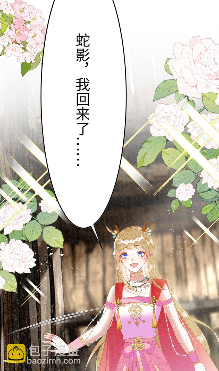 83 离开？留下？(1/2)-第88话