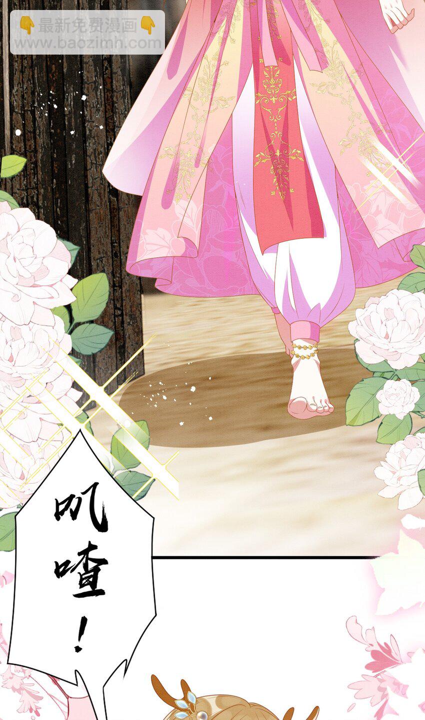 83 离开？留下？(1/2)-第88话