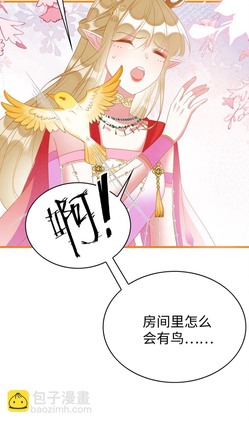 83 离开？留下？(1/2)-第88话