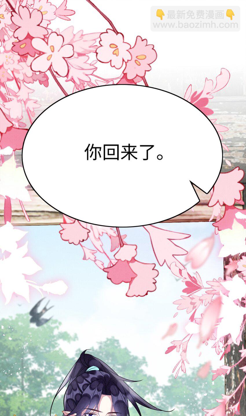 83 离开？留下？(1/2)-第88话