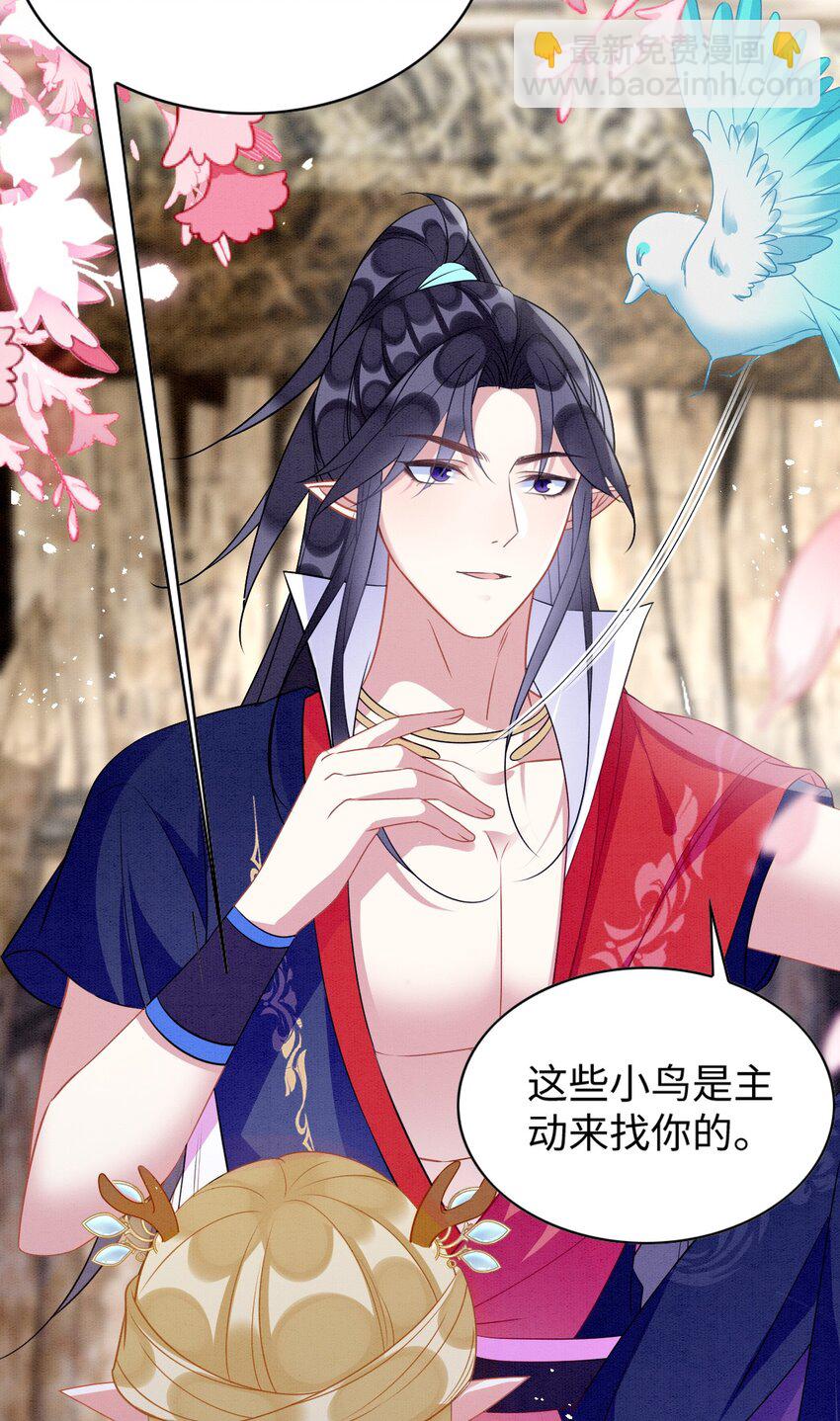 83 离开？留下？(1/2)-第88话