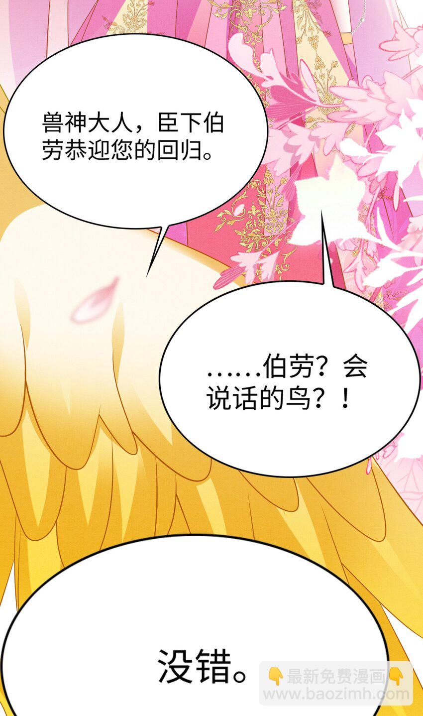 83 离开？留下？(1/2)-第88话