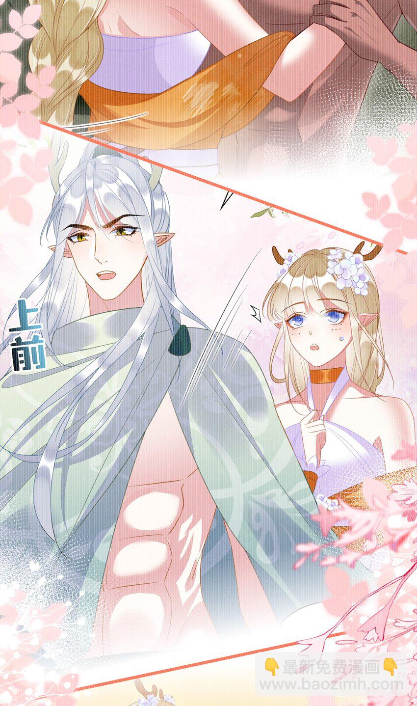 83 离开？留下？(1/2)-第88话