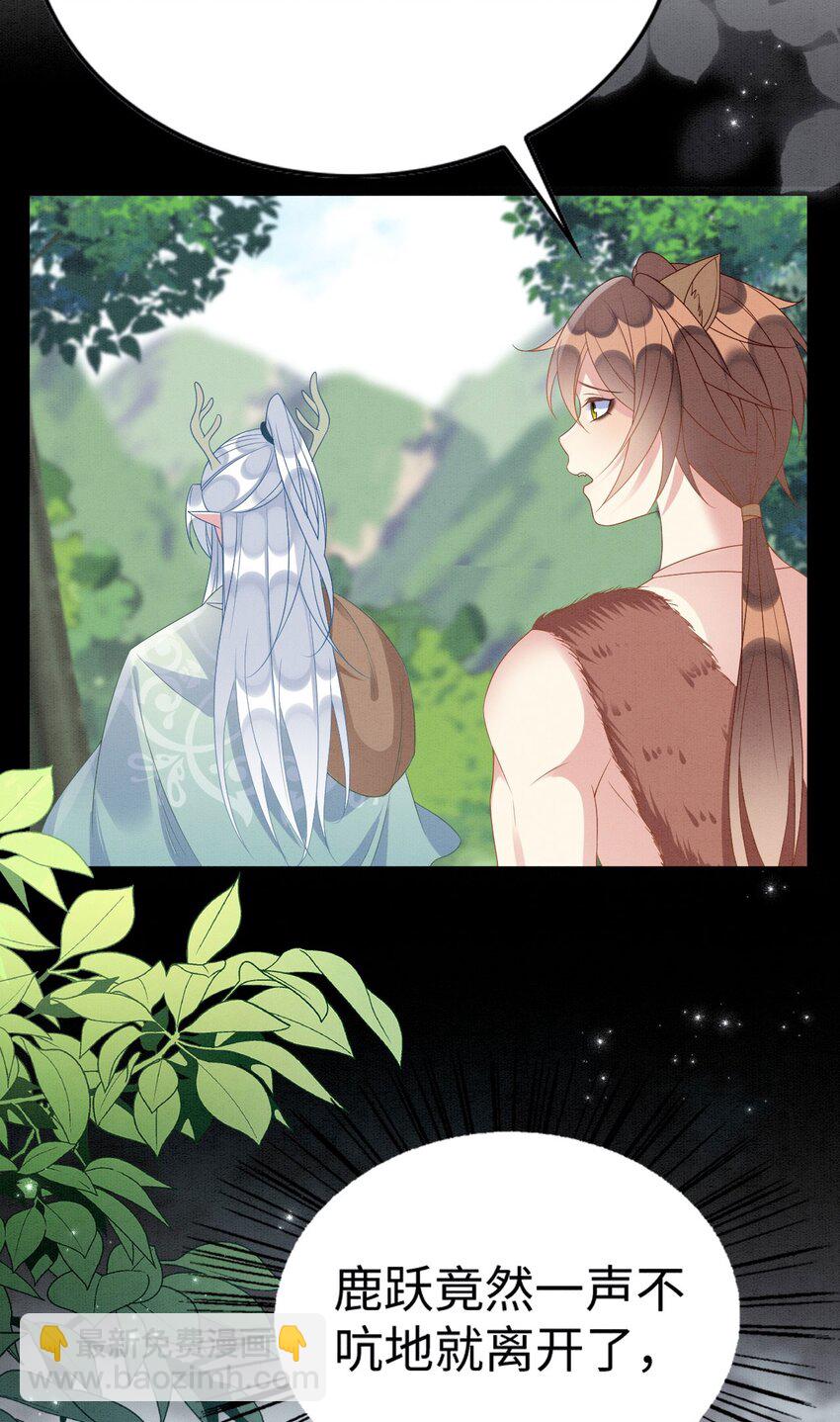 85 舍不得你-第90话