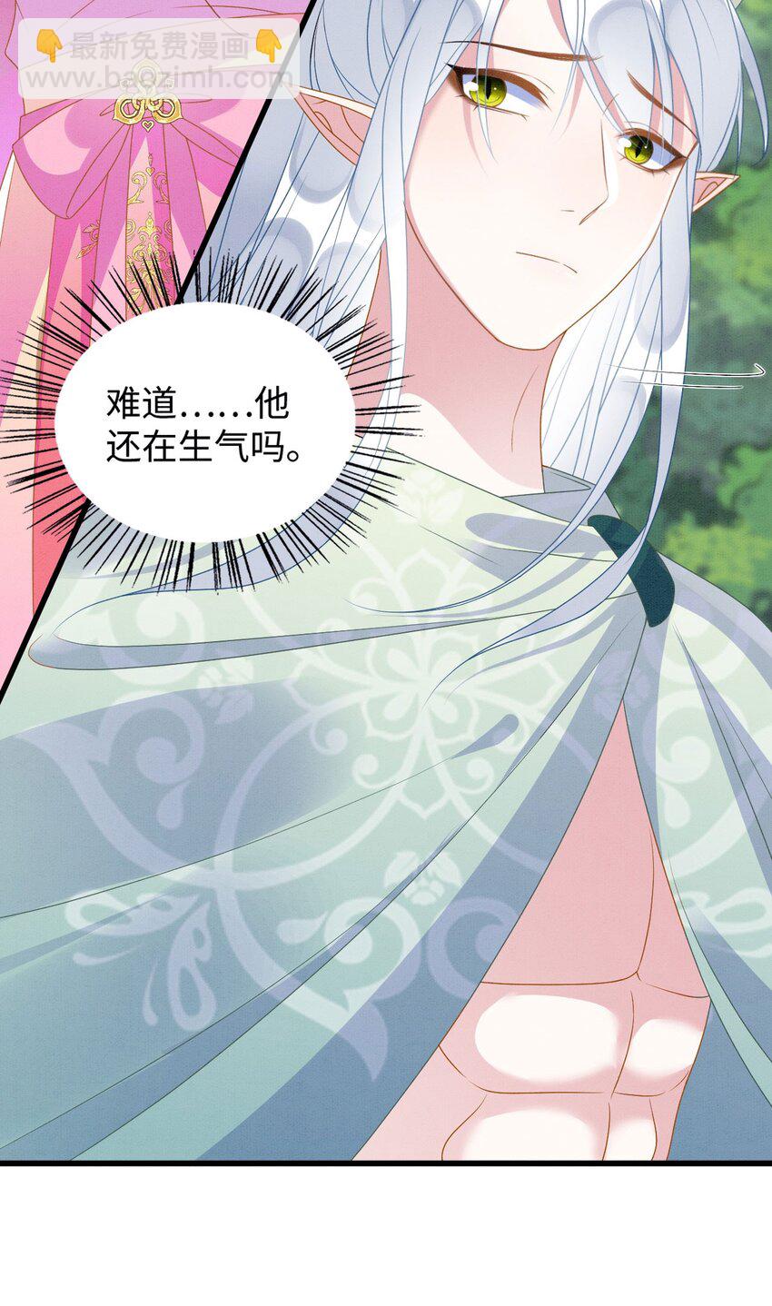 85 舍不得你-第90话