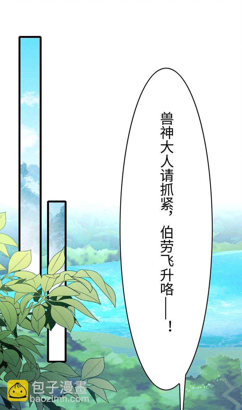 85 舍不得你-第90话