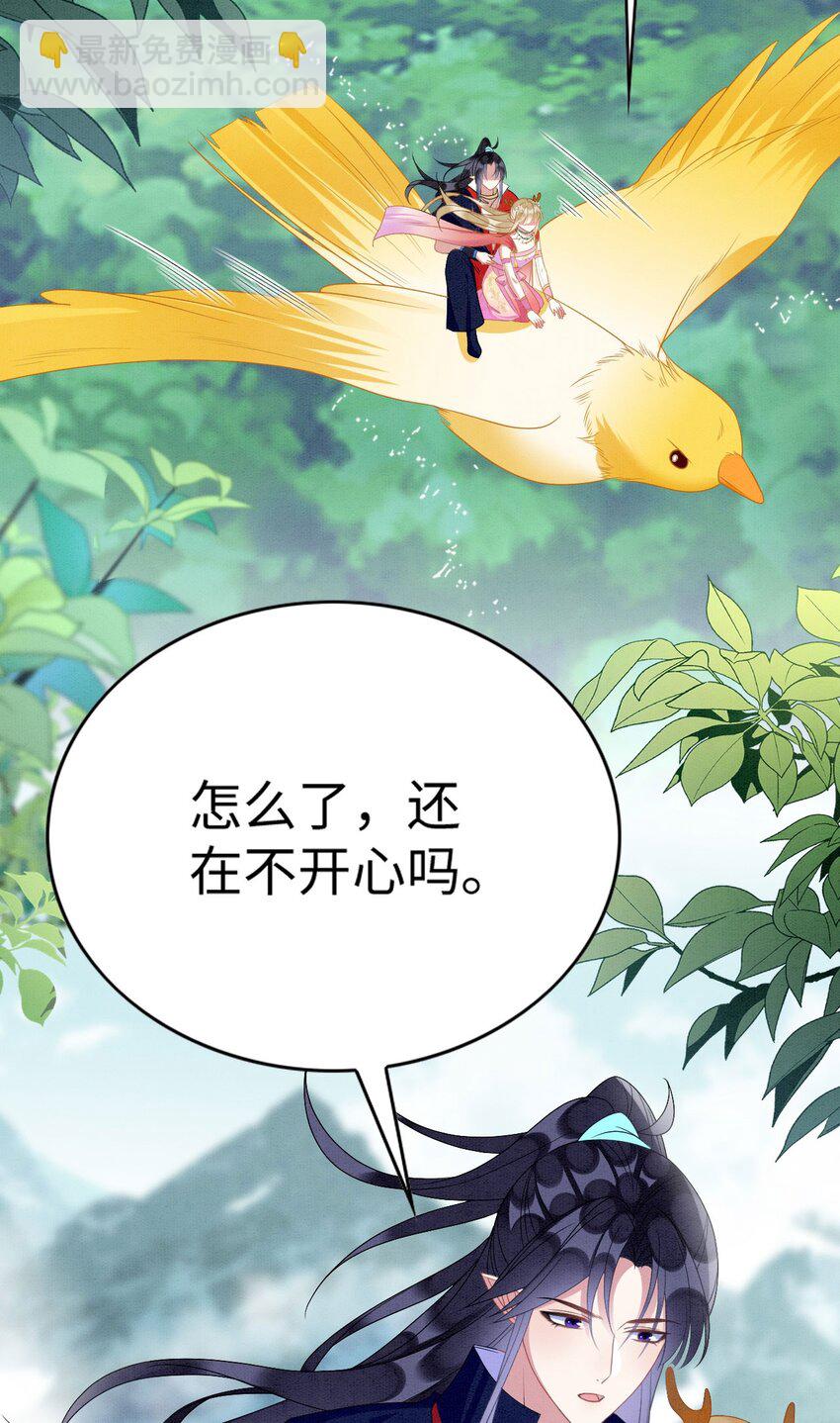 85 舍不得你-第90话