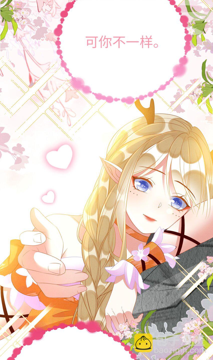 85 舍不得你-第90话