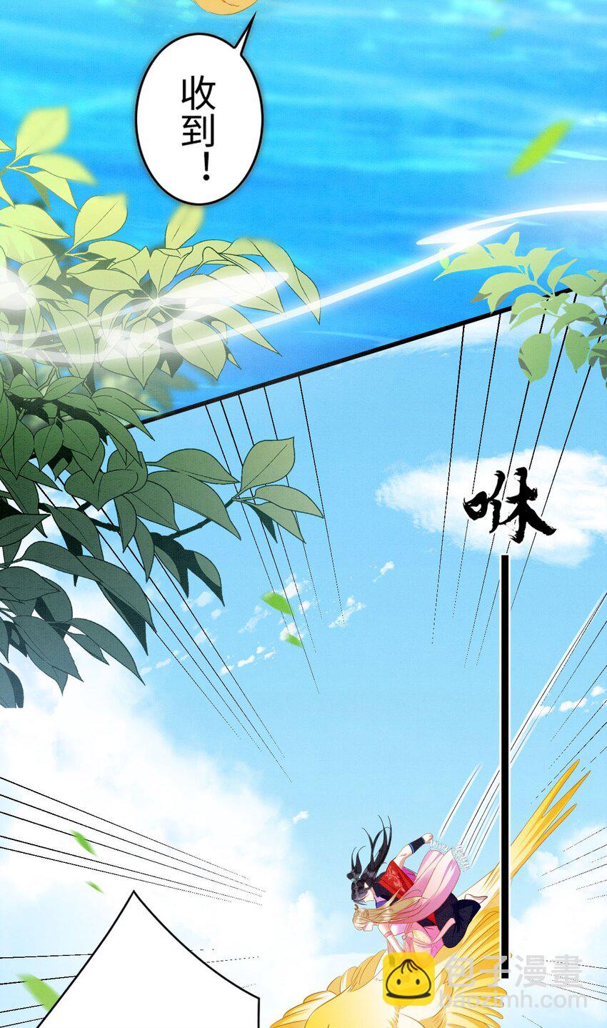 85 舍不得你-第90话