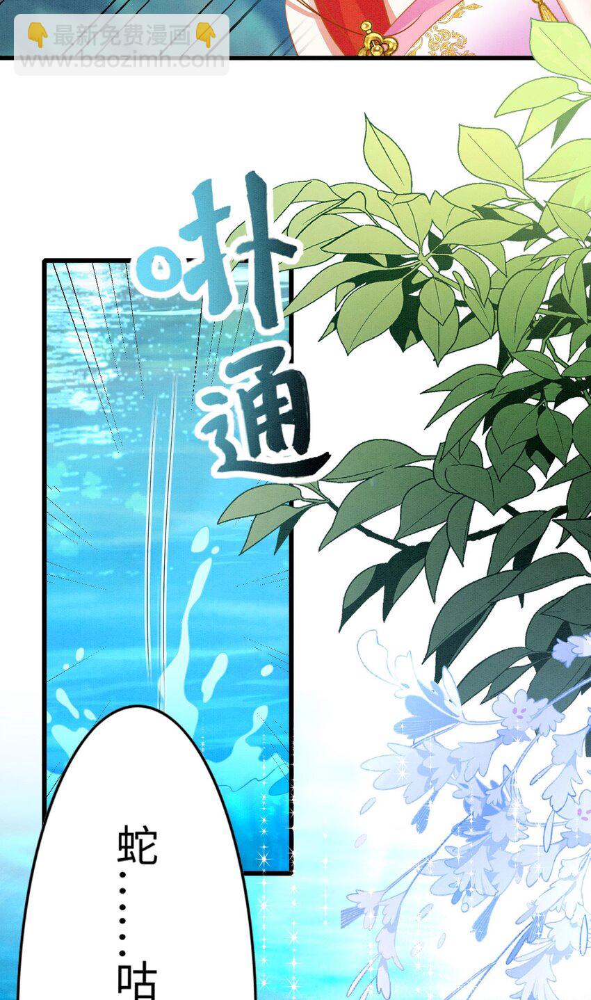 85 舍不得你-第90话