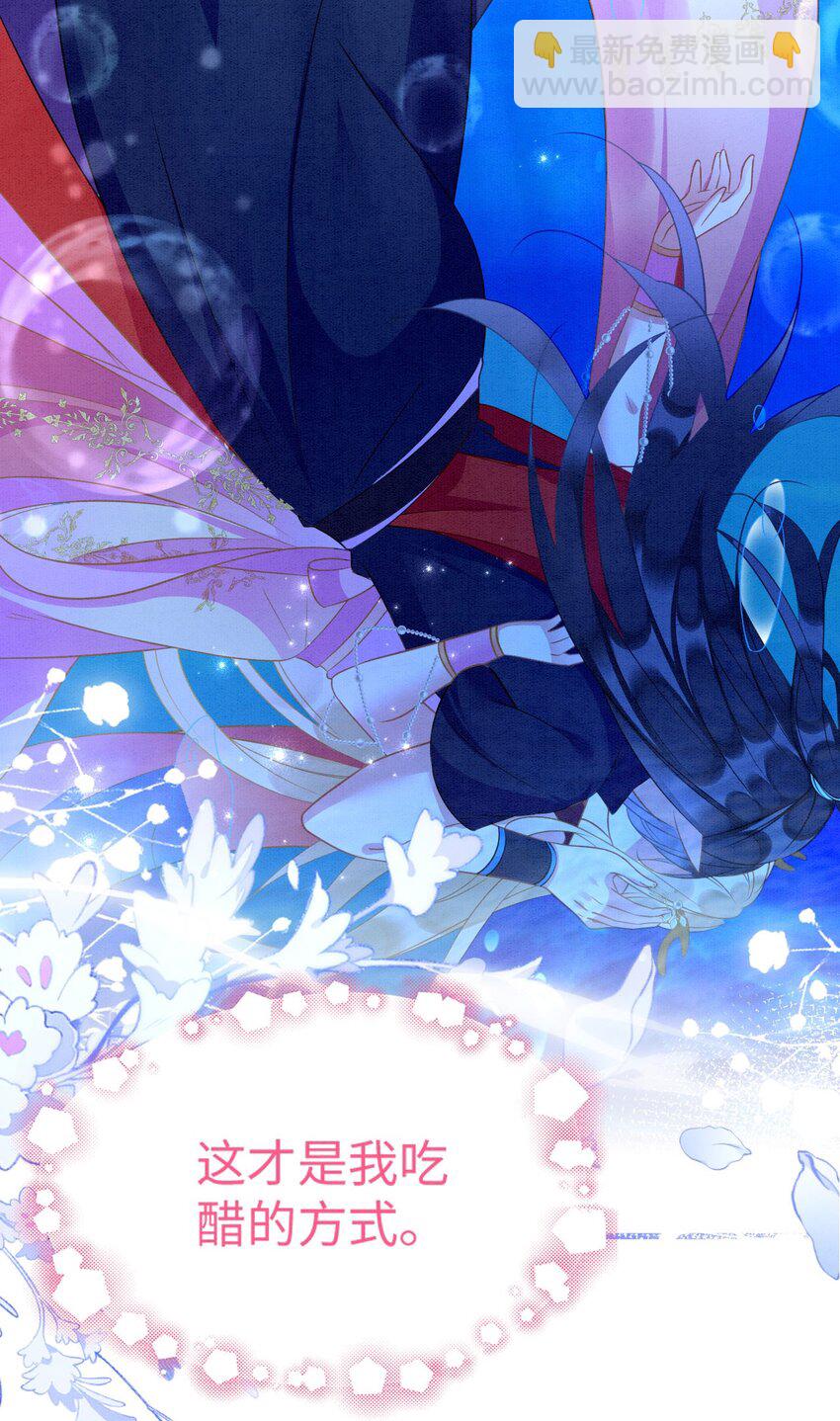 85 舍不得你-第90话