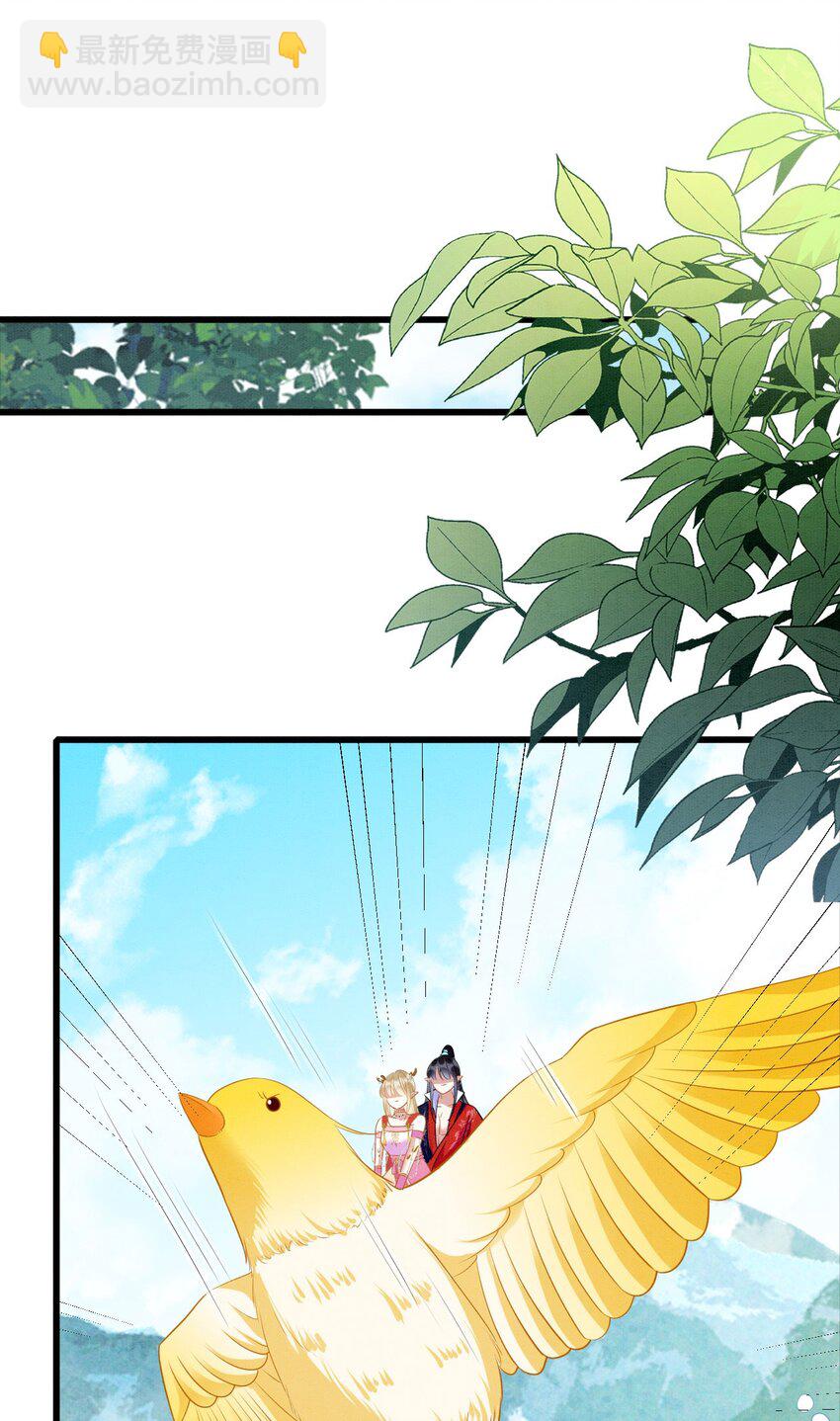 85 舍不得你-第90话