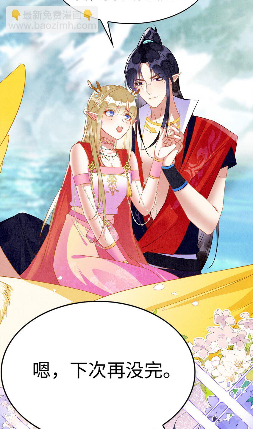 85 舍不得你-第90话