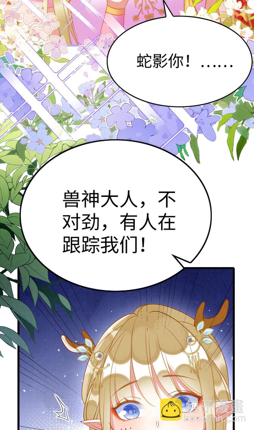 85 舍不得你-第90话