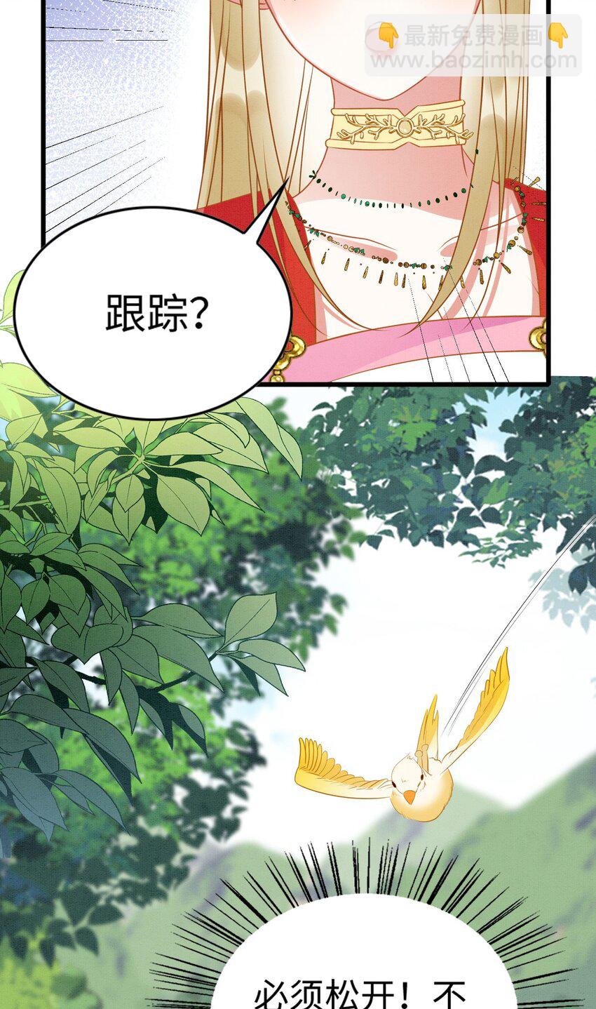 85 舍不得你-第90话