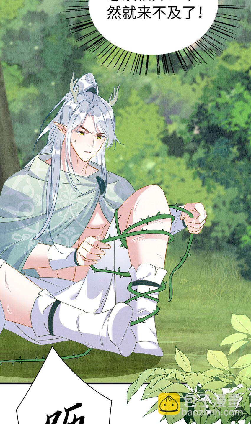 85 舍不得你-第90话