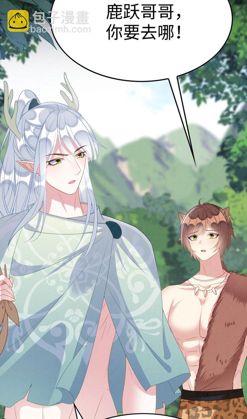 85 舍不得你-第90话