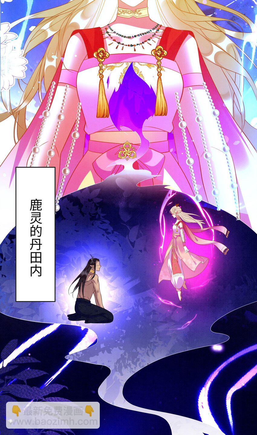 87 是蝴是祸(1/2)-第92话