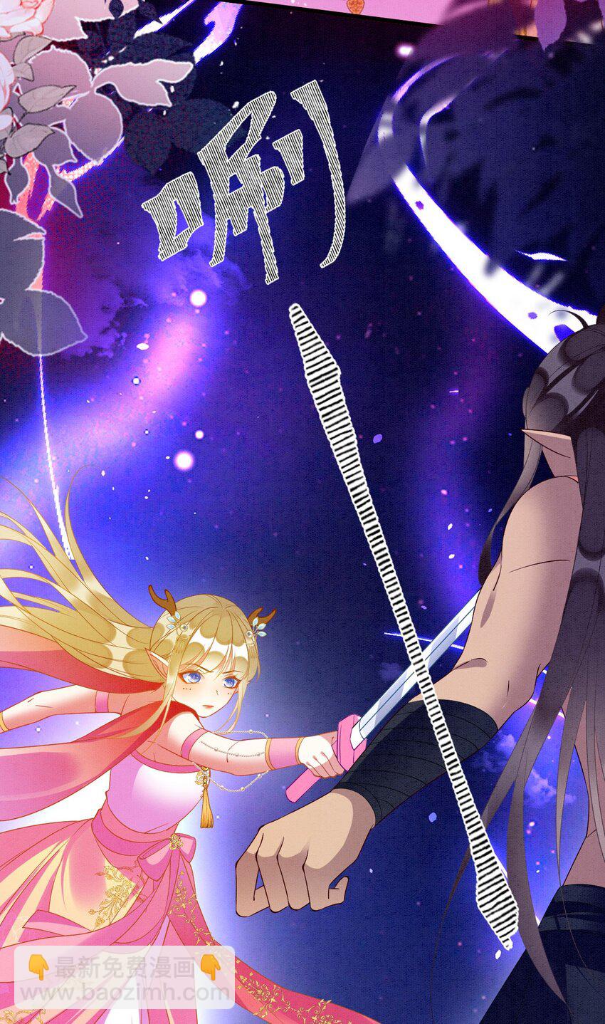 87 是蝴是祸(1/2)-第92话