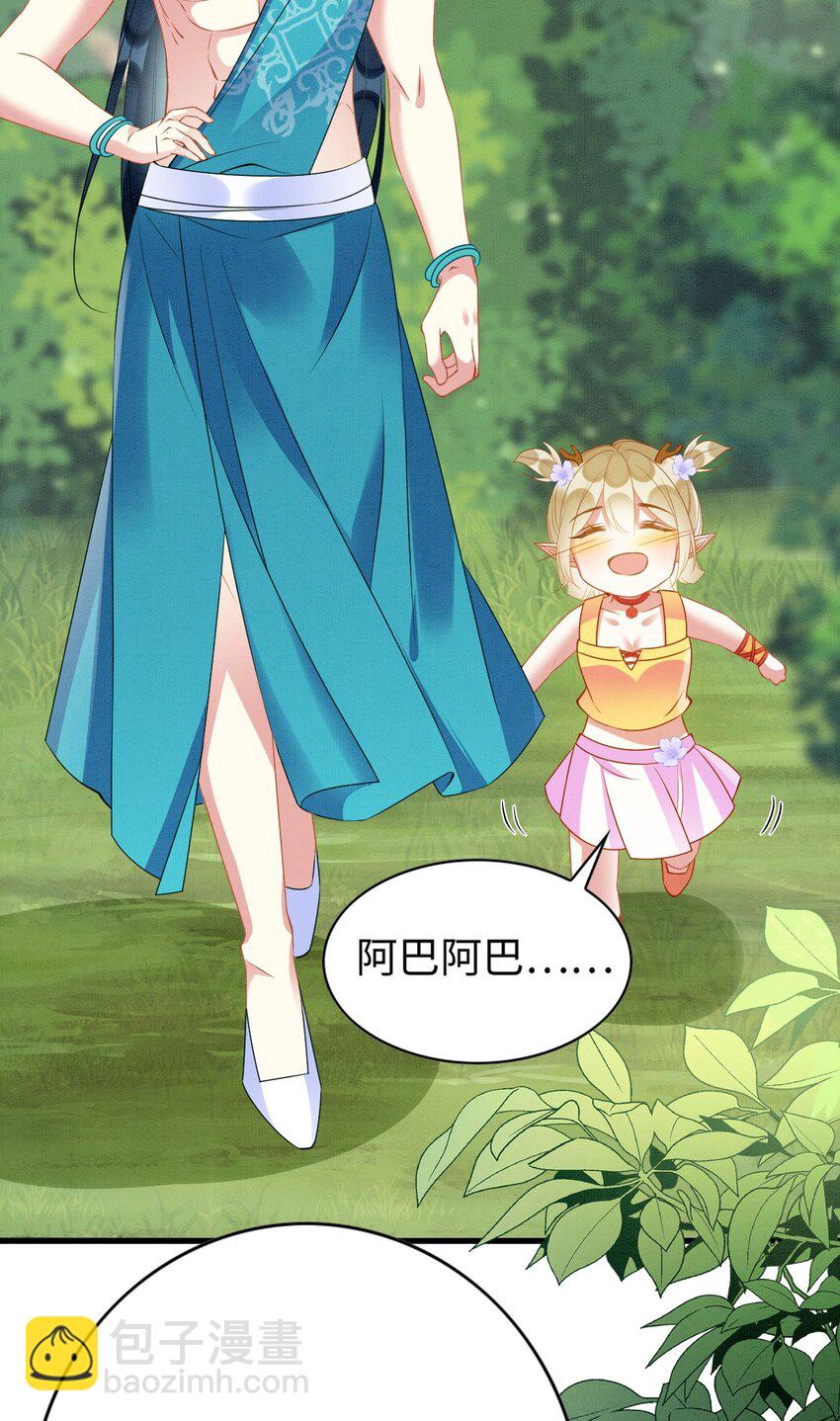 撒糖篇 婚后三胎-第94话