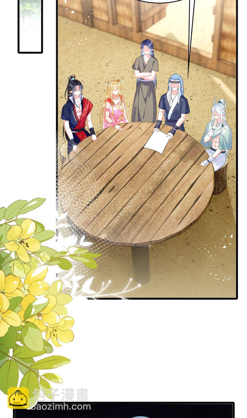 90 腹肌滑滑梯-第96话