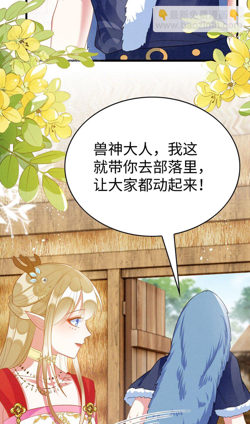 90 腹肌滑滑梯-第96话