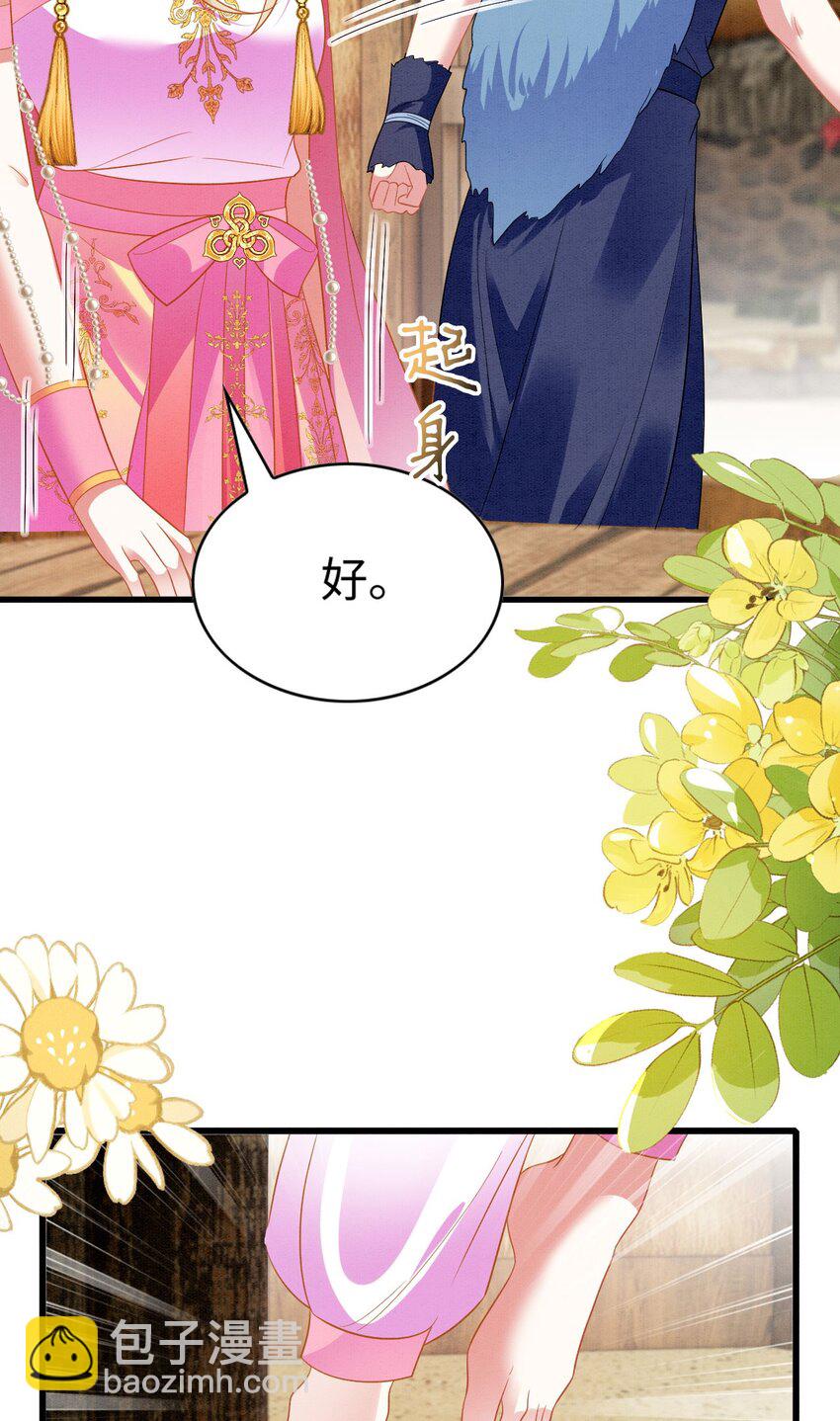 90 腹肌滑滑梯-第96话